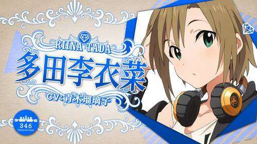 riina