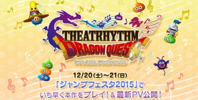theatrhythm dragon quest