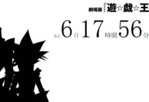 Movie Terbaru Yu-Gi-Oh! Diumumkan!