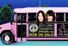 Sambut Konser JKT48 & AKB48 Bulan Februari