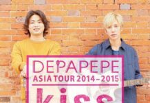 Sambut Depapepe Asia Tour 2014-2015 KISS Live in Indonesia