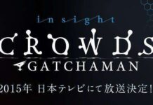 Musim Kedua Gatchaman Crowds Tayang 2015