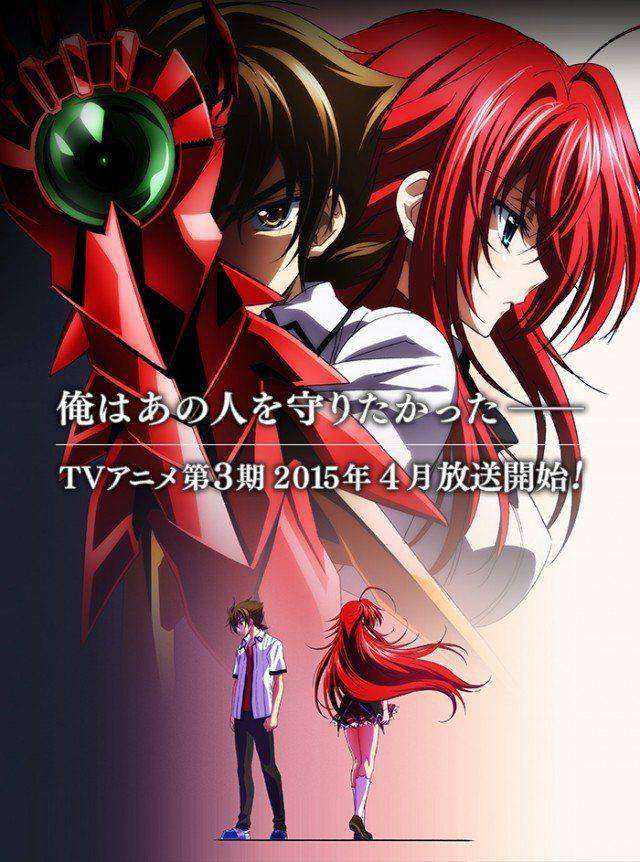 Highschool DxD