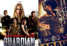 Guardian Hadir di Jepang dengan Nama Sarah