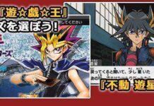 Yu-Gi-Oh! Arc-V Tag Force Special Rilis 22 Januari 2015