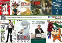 Elex Media akan Menerbitkan Gekkan Shoujo Nozaki-kun