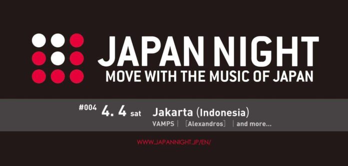 Japan Night Teaser Poster