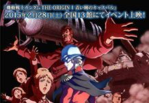 Intip Gundam the Origin 7 Menit Pertama