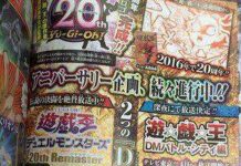Yu-Gi-Oh! Battle City Remaster Akan Tayang April 2015