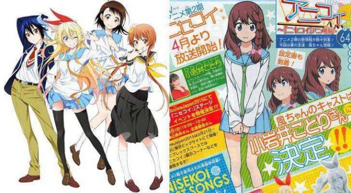 nisekoi