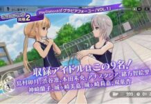 Trailer Terbaru The Idolm@ster: Cinderella Girls G4U! Pack Dirilis