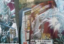 Visual Baru Dark Magician dan Blue-Eyes Untuk Movie Yu-Gi-Oh! 2016