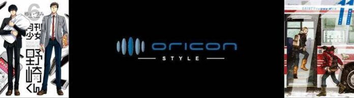 Gekkan Shoujo Nozaki-kun