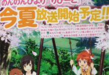 Intip Visual Terbaru Non Non Biyori Repeat.