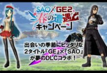 Sword Art Online: Lost Song Berkolaborasi Dengan God Eater 2: Rage Burst