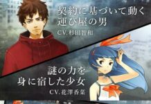 Kana Hanazawa Muncul dalam Iklan Video Game