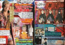 Kazuchika Okada akan Menjadi Seiyuu dalam World Trigger