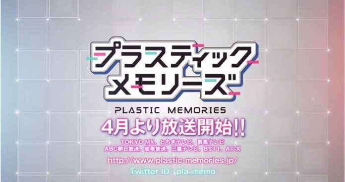 plastic memories