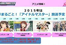 Musim Kedua The Idolm@ster Cinderella Girls Tayang Juli