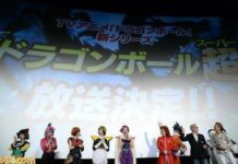 Sambut Seri Anime Baru Dragon Ball Super