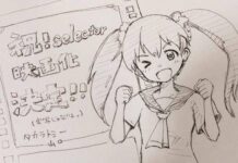 Adaptasi Film Layar Lebar Seri Selector Wixoss Diumumkan