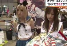 Trans-Pacific Partnership Jepang-AS Bisa Matikan Doujinshi