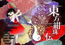Seri Game Touhou Ke-15 Akan Segera Dirilis