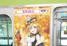 Simak Iklan Film Love Live di KRL Jalur Yamanote