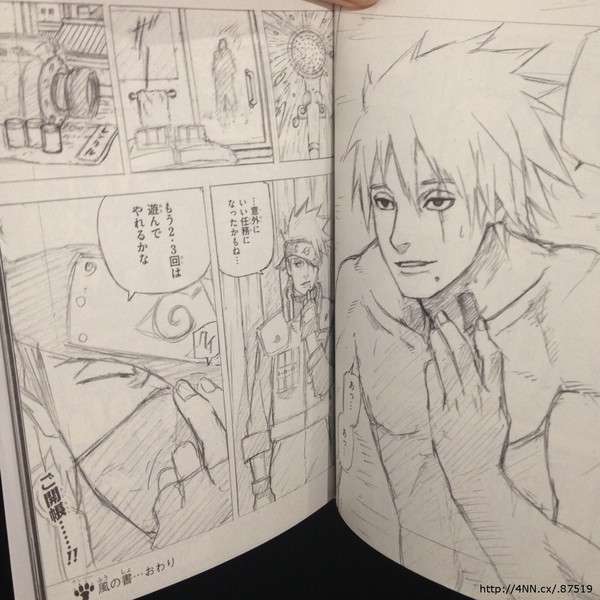 kakashi-2