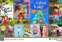 Jadwal Terbit Komik 15 April 2015