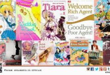 Jadwal Terbit Komik 29 April 2015