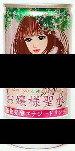 ojosama-seisui-atau-air-surga-untuk-wanita_20150416_134416