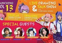 re:ON Comics Convention (re:CON): Ajang Baru Penggemar Budaya Populer Indonesia