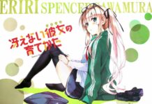 Beli Blu-Ray Saekano Sekarang Gratis Doujin