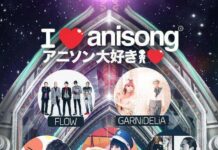 Lineup Konser Anisong AFAID 2015 Diumumkan!