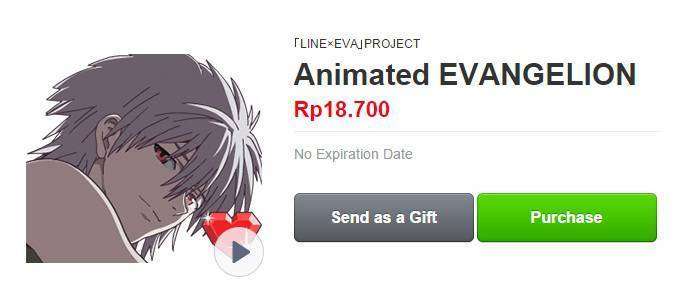 Evangelion_animated_F