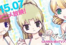 Tanggal Tayang Million Doll Diumumkan