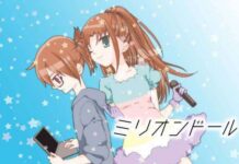 Tanggal Tayang Million Doll Diumumkan