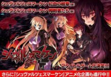 Sambut Seri Baru Muv-Luv Alternative, Schwarzesmarken