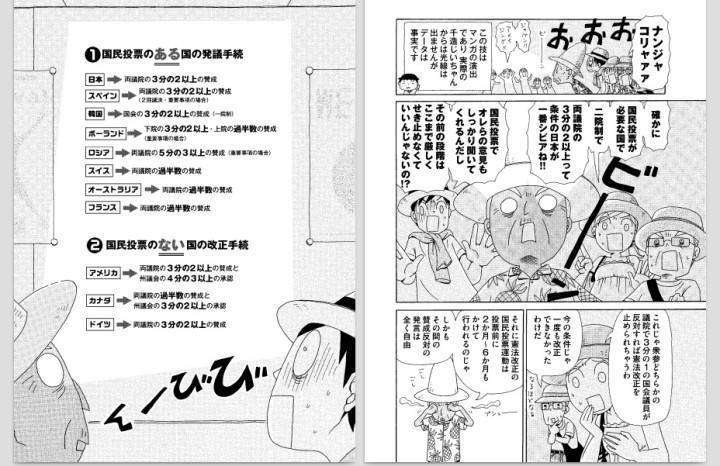 Screenshot from 2015-05-13 17:57:29