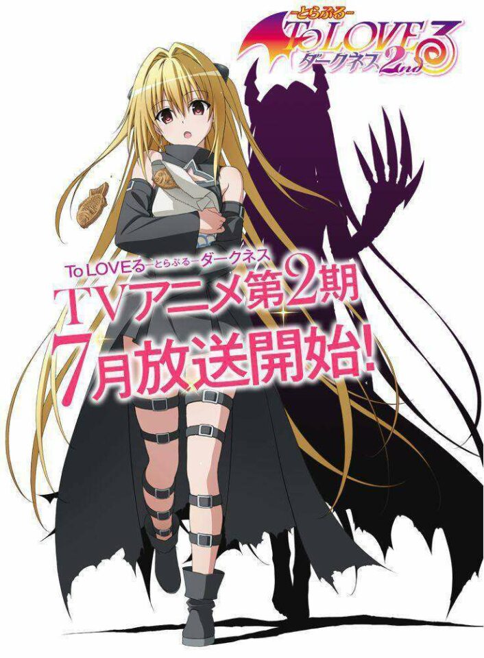 To Love-Ru Darkness