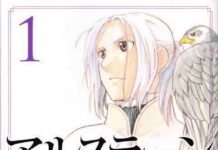 Penerbit m&c! akan Menerbitkan The Heroic Legend of Arslan