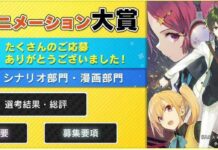 Kyoto Animation Award Ke-6 Tidak Menghasilkan Pemenang
