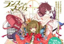 Seri Anime Lance N’ Masques Akan Tayang Musim Gugur 2015