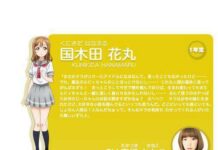 Mengenal lebih dekat Seiyuu personil Aqours: Takatsuki Kanako
