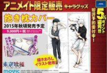 Tidur Bersama Kaneki Dengan Sarung Bantal Tokyo Ghoul