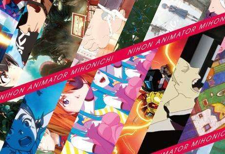 Animator_Expo_Theatre_F