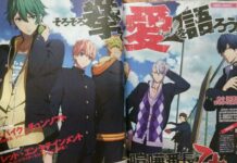 Kenka Bancho Diangkat Menjadi Otome Game Untuk PSVita