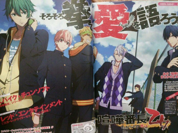 Kenka-Bancho-Otome-PSV-Ann