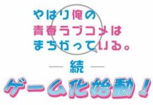 5pb. Akan Memproduksi Game Oregairu Musim Kedua